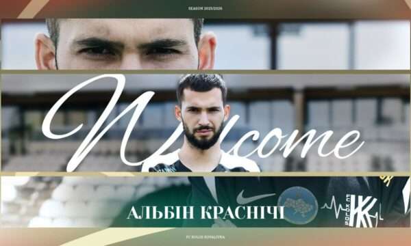 Zyrtare: Albin Krasniqi prezantohet te Kolos Kovalivka në Ukrainë